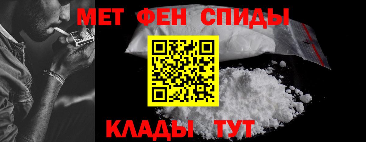 АМФЕТАМИН 97% Хасавюрт