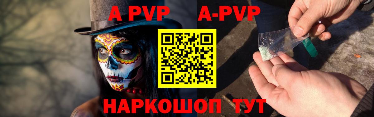 Хасавюрт  А ПВП крисы CK  A-PVP кристаллы  Вход с VPN 
