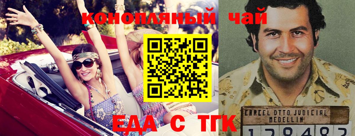 Хасавюрт  Cannafood марихуана  Вход с VPN 
