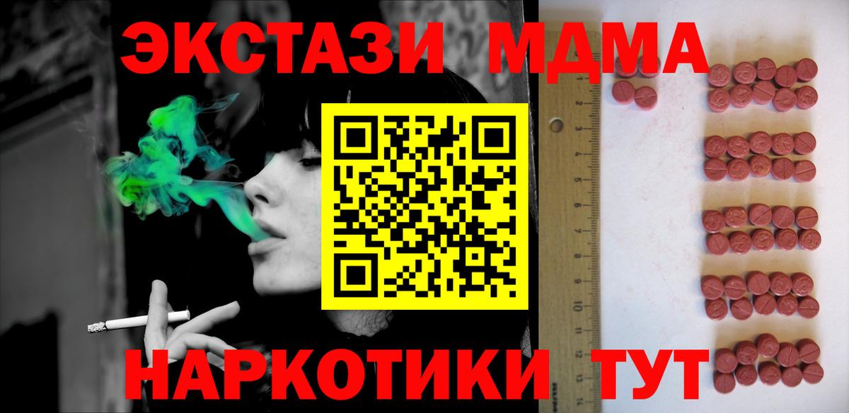 Ecstasy бентли Хасавюрт