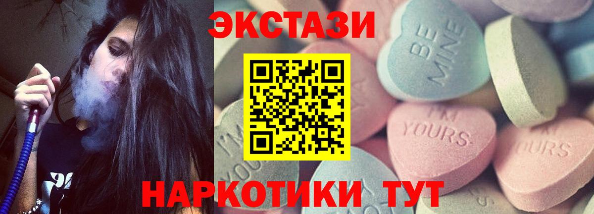 МЕГА ссылка  ЭКСТАЗИ  Хасавюрт  Вход с VPN  Ecstasy Philipp Plein 