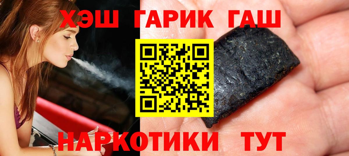 Гашиш гарик Хасавюрт