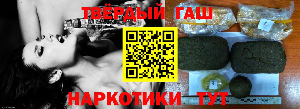 ГАШИШ hashish  Вход с VPN  Хасавюрт 