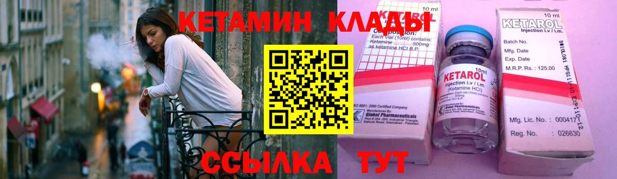 Хасавюрт  Кетамин ketamine  Вход с VPN  Кетамин ketamine 