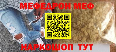 крисы Наро-Фоминск