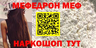 крисы Наро-Фоминск