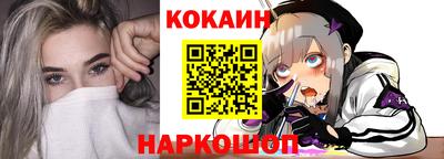 крисы Наро-Фоминск