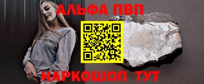 крисы Наро-Фоминск