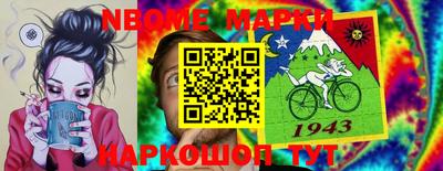 не бодяженный Нальчик