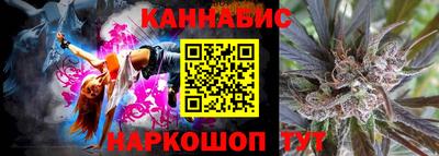 крисы Наро-Фоминск