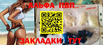 крисы Наро-Фоминск