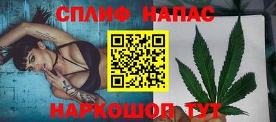 крисы Наро-Фоминск