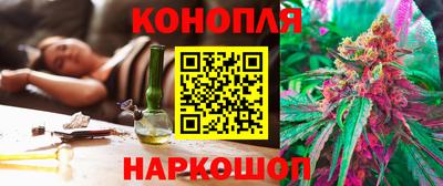 крисы Наро-Фоминск