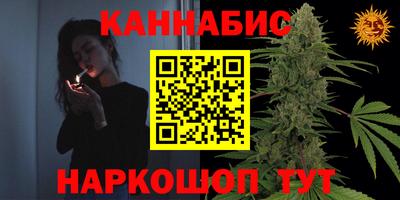 крисы Наро-Фоминск