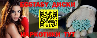 крисы Наро-Фоминск