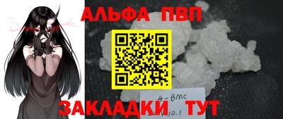 крисы Наро-Фоминск