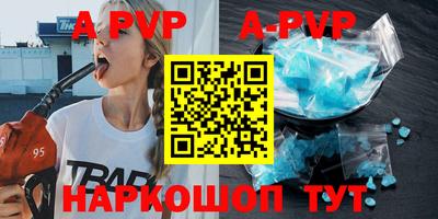 крисы Наро-Фоминск