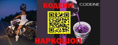 крисы Наро-Фоминск
