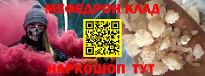 крисы Наро-Фоминск