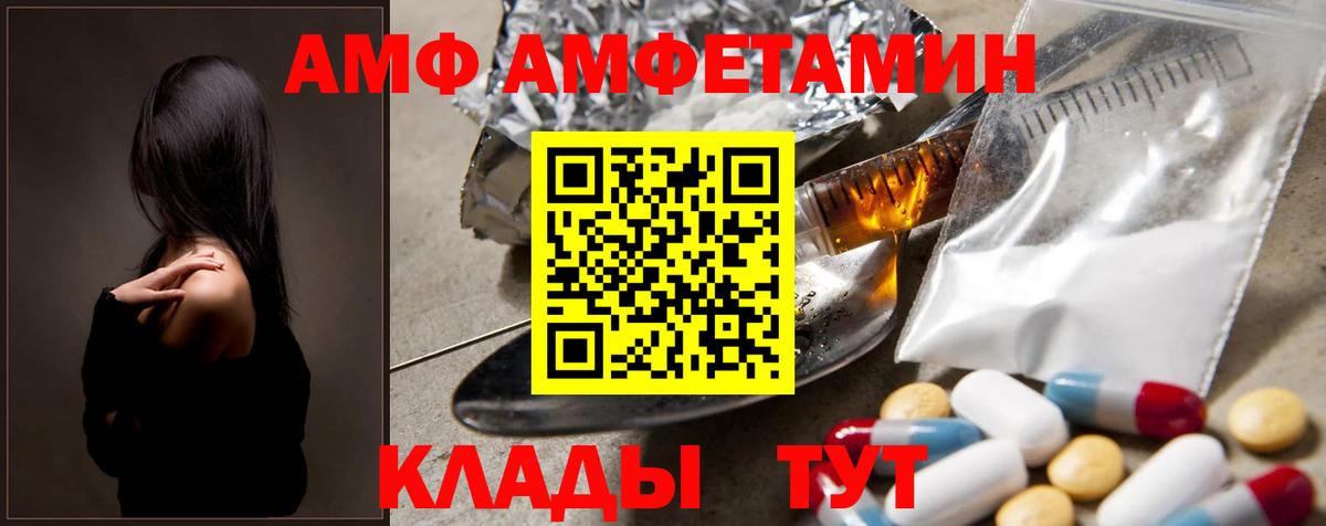 Хасавюрт  Первитин пудра  Вход с VPN 