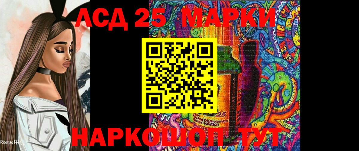 Хасавюрт  Марки N-bome  Вход с VPN  Марки NBOMe 1,8мг 