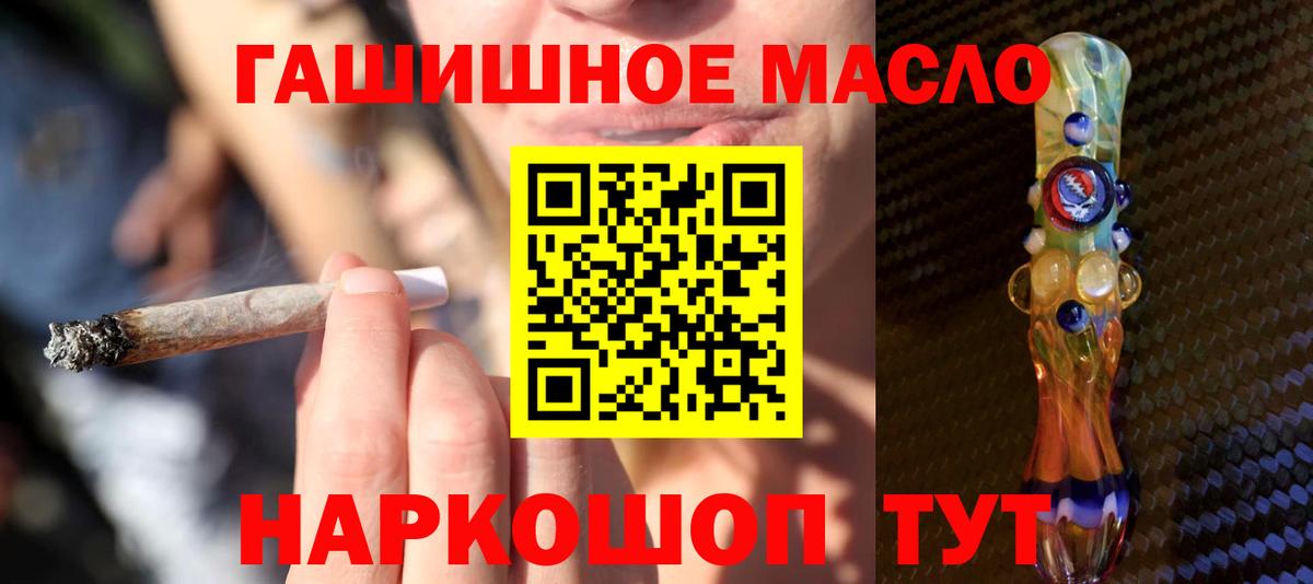 ТГК вейп с тгк  Вход с VPN  Хасавюрт 