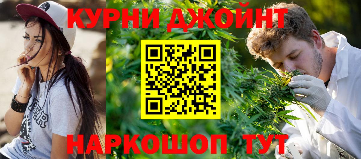 Канабис White Widow Хасавюрт